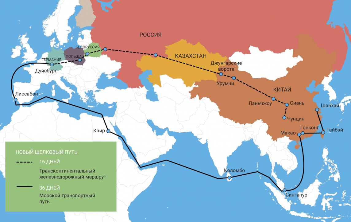 Поезд москва казахстан. Железная дорога Китай Европа. Ж.Д маршрут Китай Европа. Чунцин Дуйсбург маршрут. Контейнерный поезд из Китая в Москву.